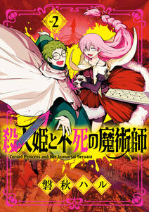 異世界迷子 保護してます 無料 試し読みなら Amebaマンガ 旧 読書のお時間です 異世界迷子 保護してます 無料 試し読みなら Amebaマンガ 旧 読書のお時間です