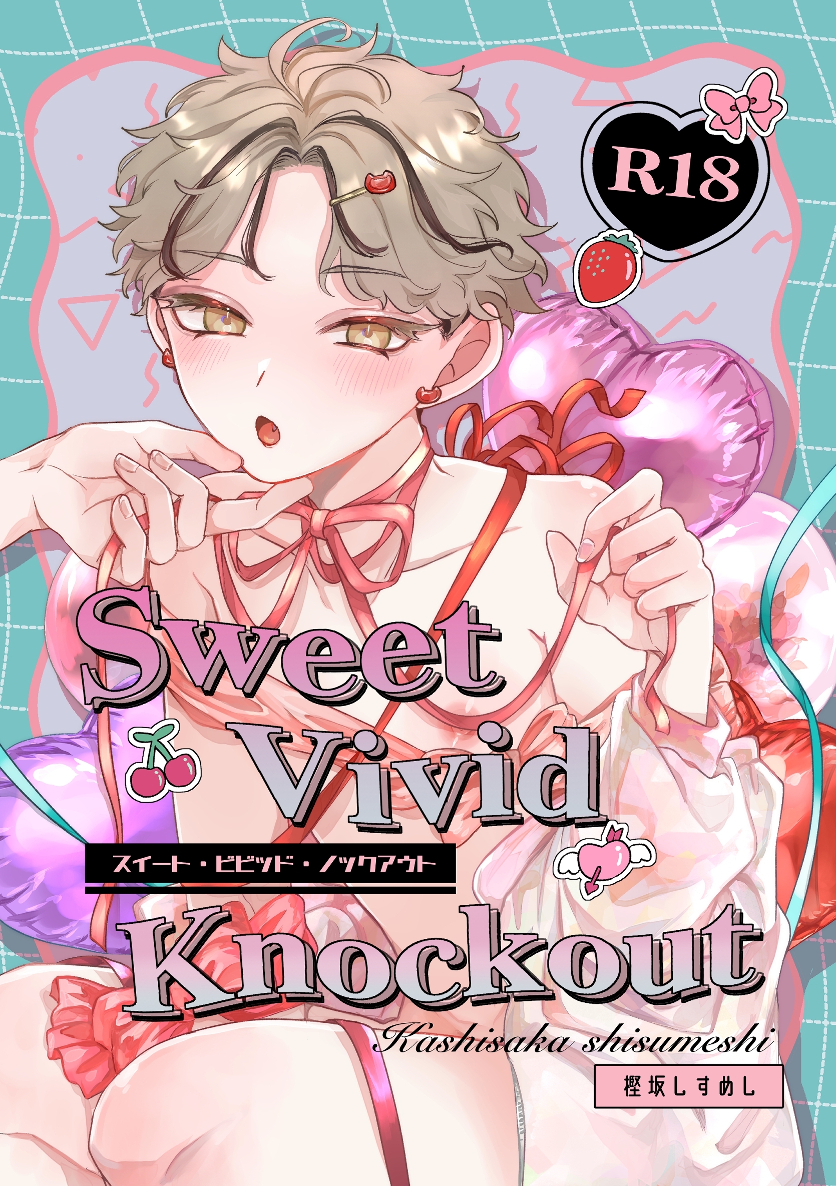 Sweet･Vivid･Knockout