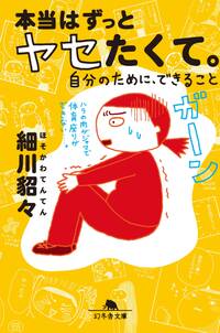 タカラヅカが好きすぎて 無料 試し読みなら Amebaマンガ 旧 読書のお時間です タカラヅカが好きすぎて 無料 試し読みなら Amebaマンガ 旧 読書のお時間です