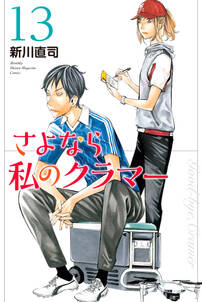 バタフライ ストレージ 無料 試し読みなら Amebaマンガ 旧 読書のお時間です バタフライ ストレージ 無料 試し読みなら Amebaマンガ 旧 読書のお時間です