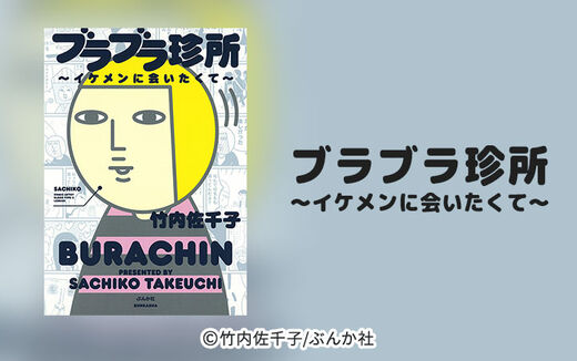 13話無料 gogo おひとりホモ 無料連載 Amebaマンガ 旧 読書のお時間です 13話無料 gogo おひとりホモ 無料連載 Amebaマンガ 旧 読書のお時間です