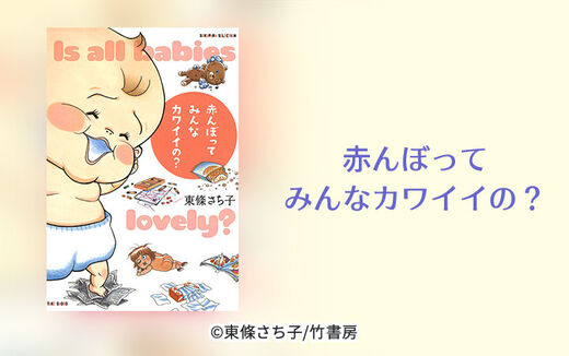 25話無料 ダンナは海上保安官 無料連載 Amebaマンガ 旧 読書のお時間です 25話無料 ダンナは海上保安官 無料連載 Amebaマンガ 旧 読書のお時間です