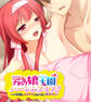 男の娘学園ハーレムライフ! ~ハメ放題のメスアナは俺の子種で孕みたい!~