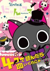 Oh われら劣等生徒会 無料 試し読みなら Amebaマンガ 旧 読書のお時間です Oh われら劣等生徒会 無料 試し読みなら Amebaマンガ 旧 読書のお時間です