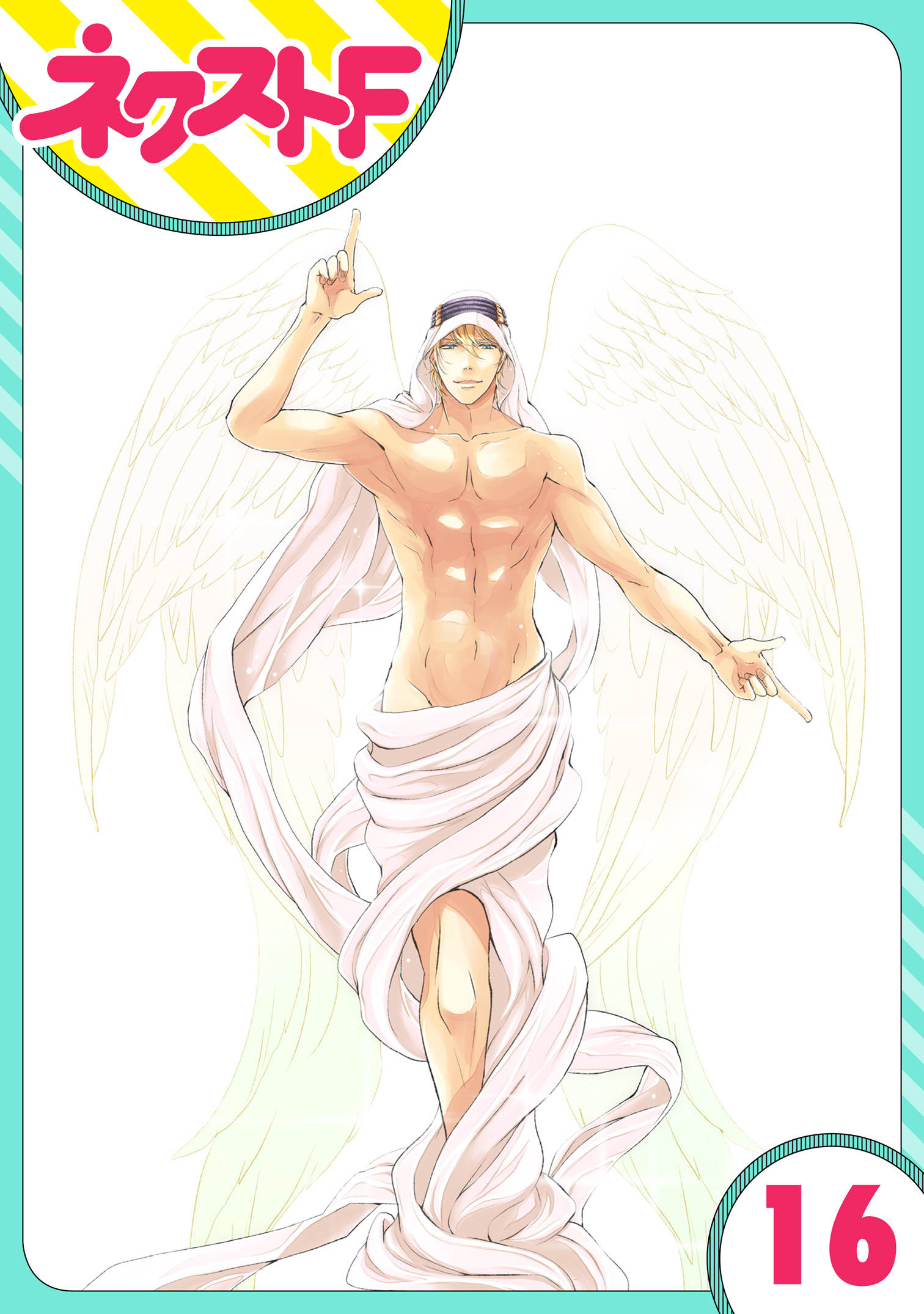 【単話売】東京スーパーシーク様！！ 16話