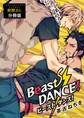 Beast DANCE! フルールコミックスアンソロジー 野獣BL【分冊版】