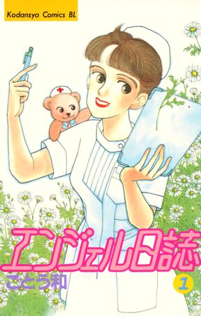 18話無料 のんちゃんの手のひら 無料連載 Amebaマンガ 旧 読書のお時間です