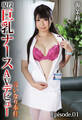 現役巨乳ナースAVデビュー言いなり奉仕 源 茉莉 Episode.01