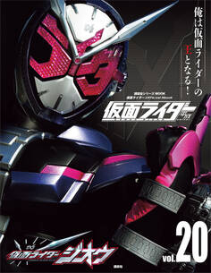 仮面ライダー 平成