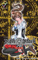 Bible Black 第四章 Complete版【フルカラー】