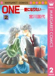 ONE─愛になりたい─ 2