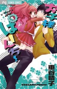 ラブルートゼロ 無料 試し読みなら Amebaマンガ 旧 読書のお時間です ラブルートゼロ 無料 試し読みなら Amebaマンガ 旧 読書のお時間です