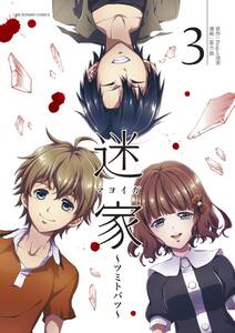 デスペナ 無料 試し読みなら Amebaマンガ 旧 読書のお時間です デスペナ 無料 試し読みなら Amebaマンガ 旧 読書のお時間です