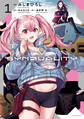 SYNDUALITY ELLIE1【期間限定 無料お試し版】