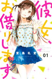 ヒロインが最高にかわいい漫画25選 キュンとくるヒロインに注目 Amebaマンガ 旧 読書のお時間です ヒロインが最高にかわいい漫画25選 キュンとくるヒロインに注目 Amebaマンガ 旧 読書のお時間です