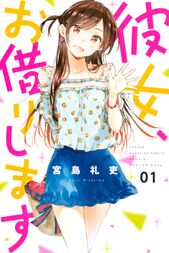 ヒロインが最高にかわいい漫画25選 キュンとくるヒロインに注目 Amebaマンガ 旧 読書のお時間です