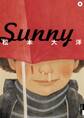 Sunny 5