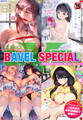 COMIC BAVEL SPECIAL COLLECTION(コミックバベル スペシャルコレクション)VOL68