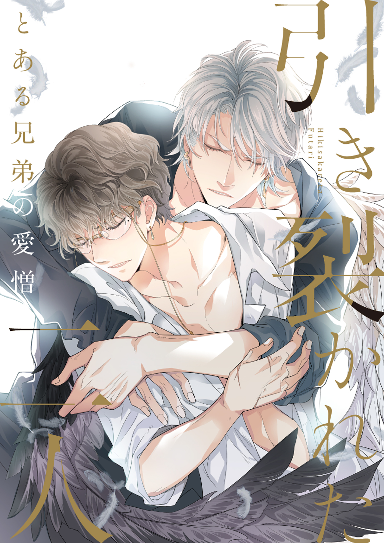1324冊無料]ボーイズラブ(BL)漫画が今すぐ読める！|人気漫画を
