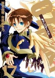 ０７－ＧＨＯＳＴ