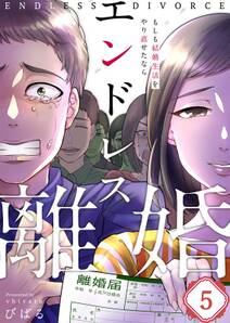 御手洗家 炎上する 無料 試し読みなら Amebaマンガ 旧 読書のお時間です 御手洗家 炎上する 無料 試し読みなら Amebaマンガ 旧 読書のお時間です