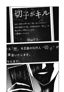 10話無料 切子 無料連載 Amebaマンガ 旧 読書のお時間です