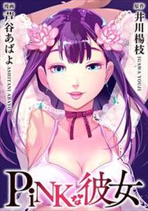 ブラッディ リリィ 無料 試し読みなら Amebaマンガ 旧 読書のお時間です ブラッディ リリィ 無料 試し読みなら Amebaマンガ 旧 読書のお時間です