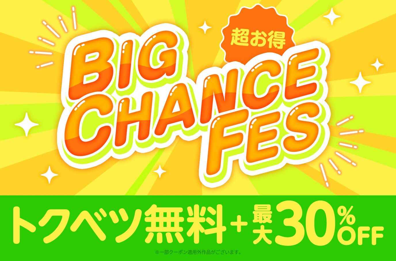BIG CHANCE Fes