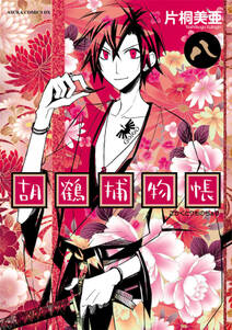 少女 女性 Kadokawaの検索結果 1 998件 人気マンガを毎日無料で配信中 無料 試し読みならamebaマンガ 旧 読書のお時間です 少女 女性 Kadokawaの検索結果 1 998件 人気マンガを毎日無料で配信中 無料 試し読みならamebaマンガ 旧 読書のお時間です