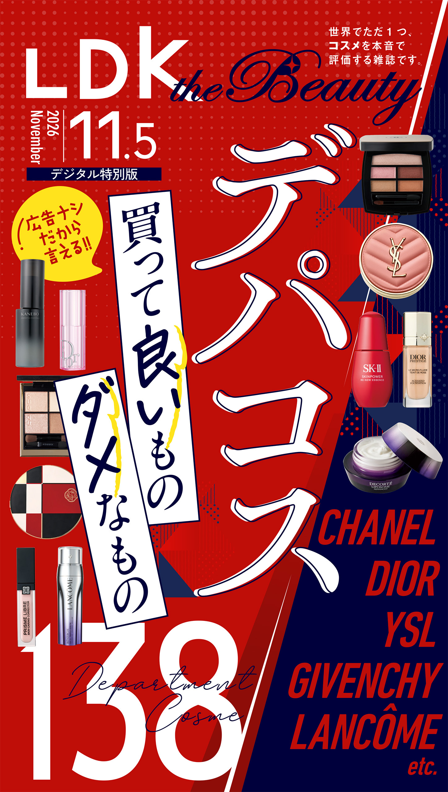 LDK the Beauty