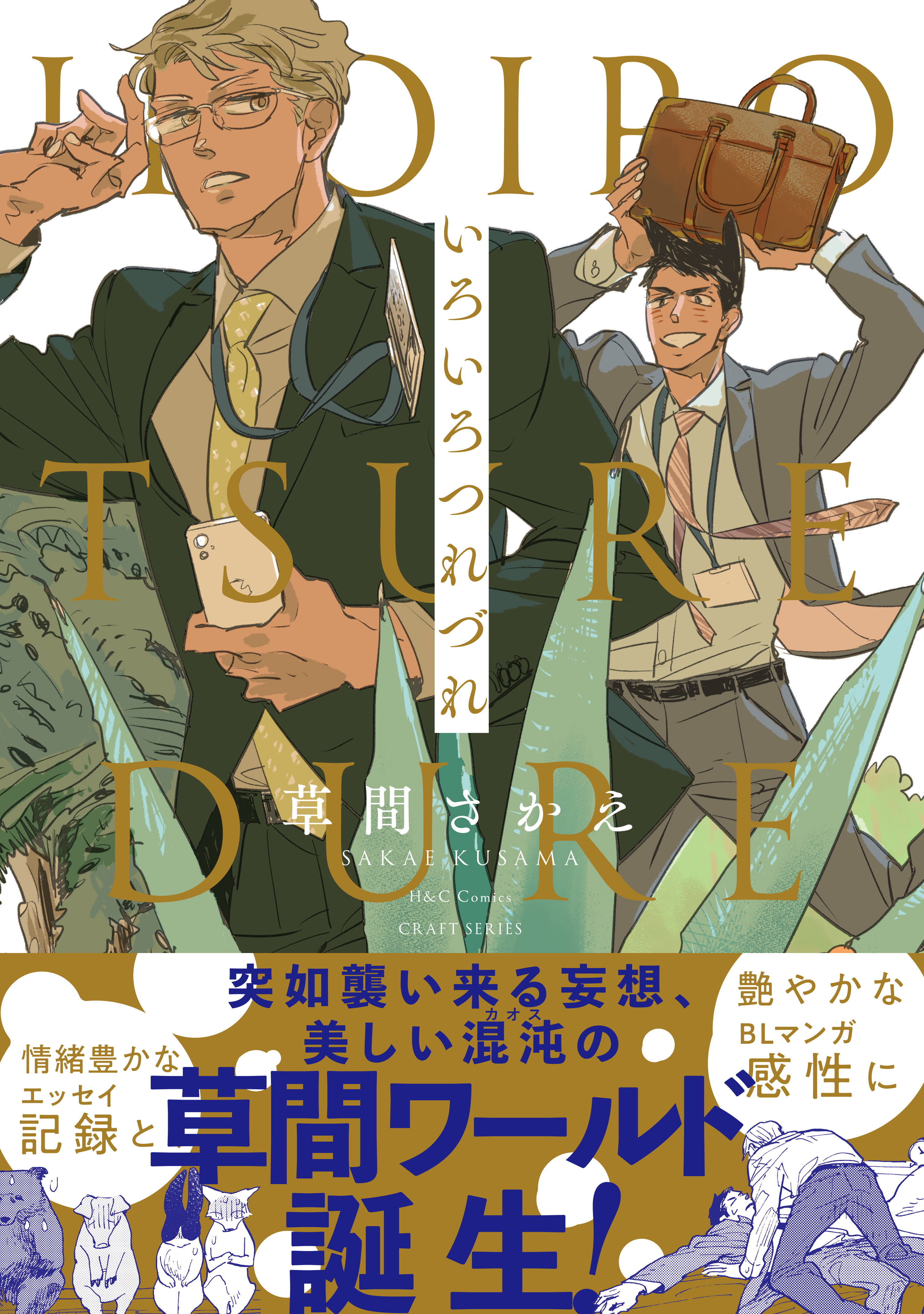 Amebaマンガ 旧 読書のお時間です 無料漫画 話題作を毎日更新