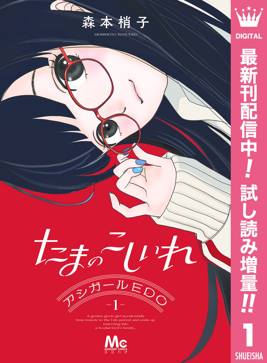 超希少！プレイガール 東映 ドラマ 主演女優集合サイン＆写真 沢たまき ひし美ゆり子 夏樹レナ 桑原幸子 應蘭芳 真理明美 太田きよみ - DVD