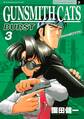 GUNSMITH CATS BURST(3)