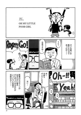 23話無料 不妊治療 やめました ふたり暮らしを決めた日 無料連載 Amebaマンガ 旧 読書のお時間です