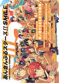 あんさんぶるスターズ!!SMILE -Summer- 5th anniversary magazine