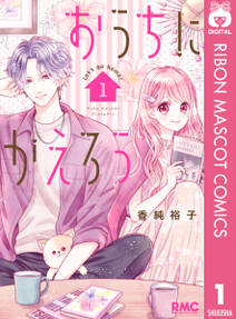 ｓｈｏ ｃｏｍｉプラチナ 17号 無料 試し読みなら Amebaマンガ 旧 読書のお時間です