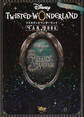 『ディズニー ツイステッドワンダーランド』 FAN BOOK VOL.2