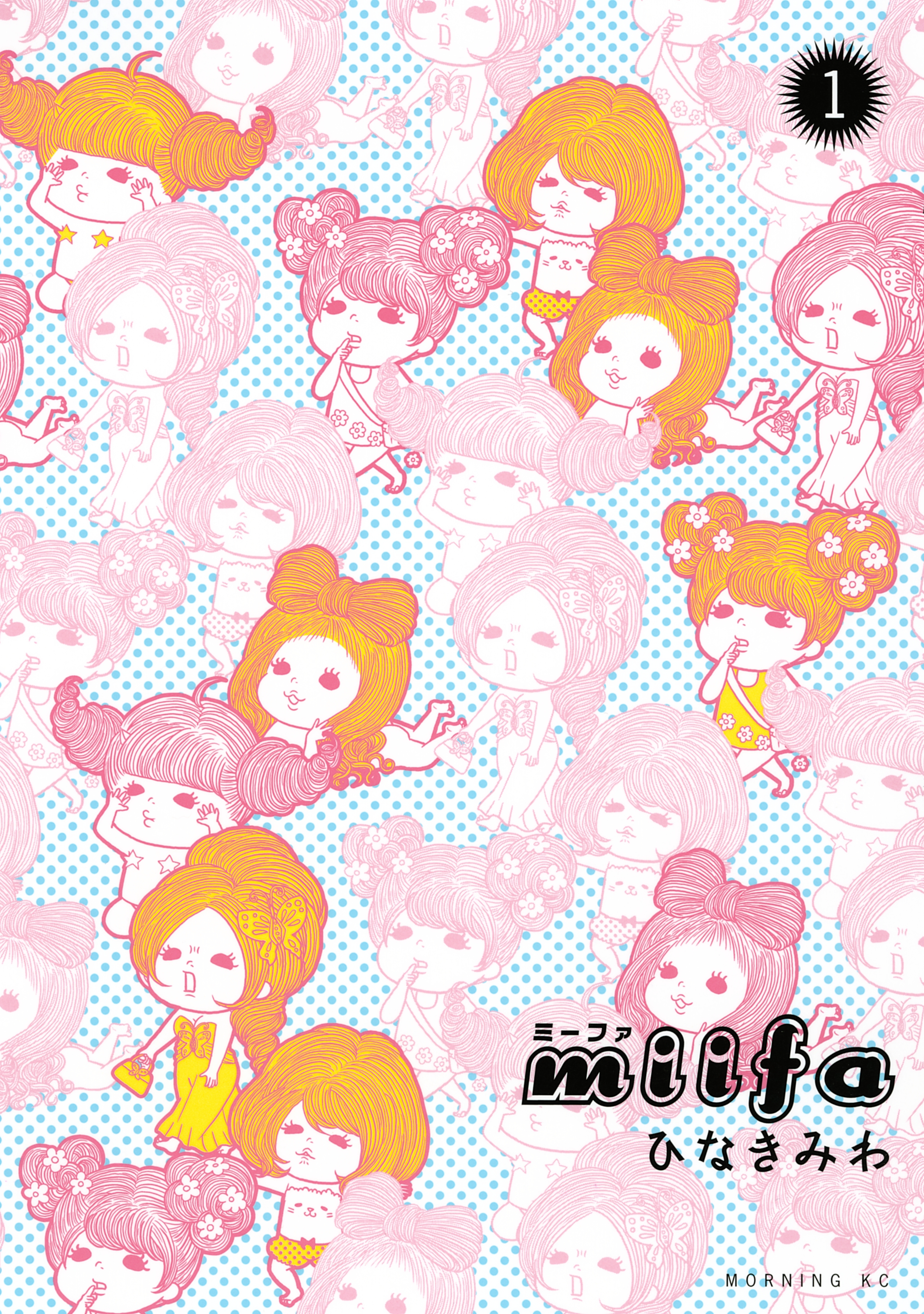 ｍｉｉｆａ（１）