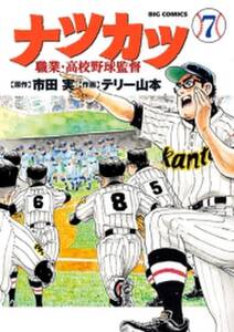 d b s ダーティー ビジネス シークレット 無料 試し読みなら Amebaマンガ 旧 読書のお時間です d b s ダーティー ビジネス シークレット 無料 試し読みなら Amebaマンガ 旧 読書のお時間です