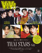 ViVi men まるごと一冊タイイケメン THAI STARS Vol.1