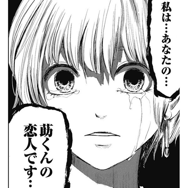 ミステリー サスペンスマンガの編集部pick Upシーン 159件