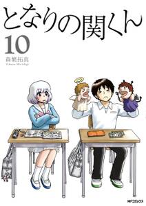 開田さんの怪談 無料 試し読みなら Amebaマンガ 旧 読書のお時間です