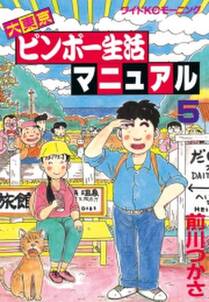 検察官キソガワ 無料 試し読みなら Amebaマンガ 旧 読書のお時間です 検察官キソガワ 無料 試し読みなら Amebaマンガ 旧 読書のお時間です