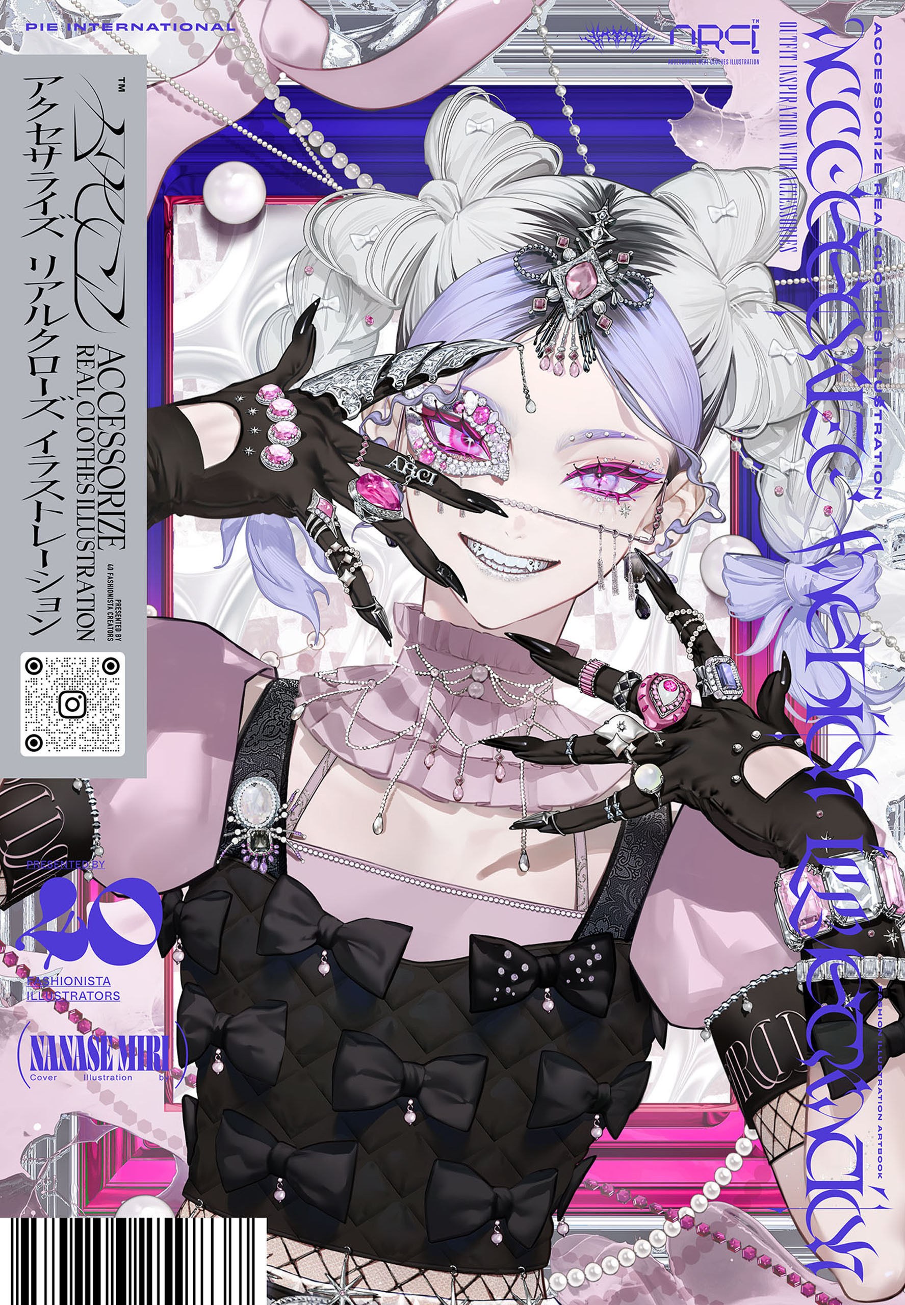 アクセサライズ リアルクローズ イラストレーション