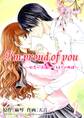 【期間限定 無料お試し版】I’m proud of you~初恋が永遠になるまでの物語~ 1巻