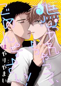 友人が勇者 無料 試し読みなら Amebaマンガ 旧 読書のお時間です 友人が勇者 無料 試し読みなら Amebaマンガ 旧 読書のお時間です