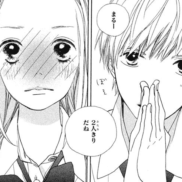 制服男子との恋愛マンガの編集部pick Upシーン 225件 制服男子との恋愛マンガの編集部pick Upシーン 225件
