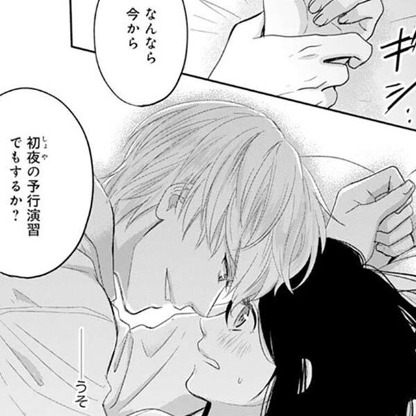 フルーツバスケット ５ 無料 試し読みなら Amebaマンガ 旧 読書のお時間です