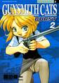 GUNSMITH CATS BURST(2)