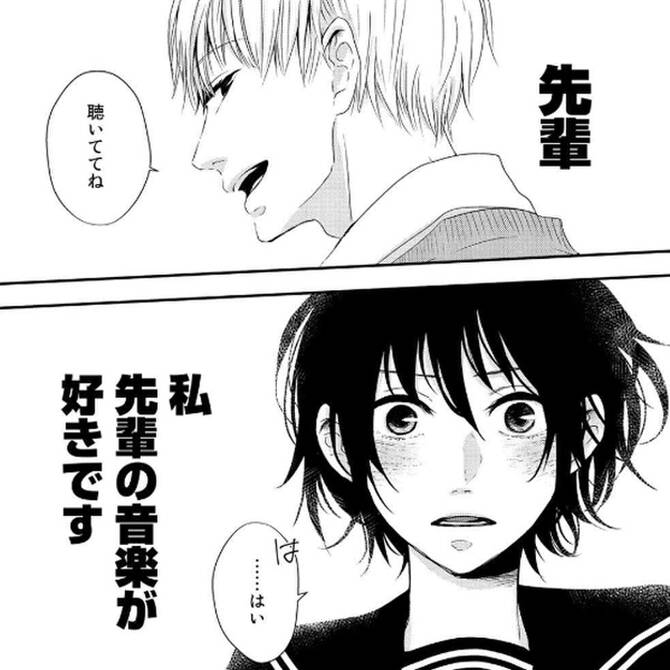 青春時代を描いた人気マンガの編集部pick Upシーン 125件 青春時代を描いた人気マンガの編集部pick Upシーン 125件